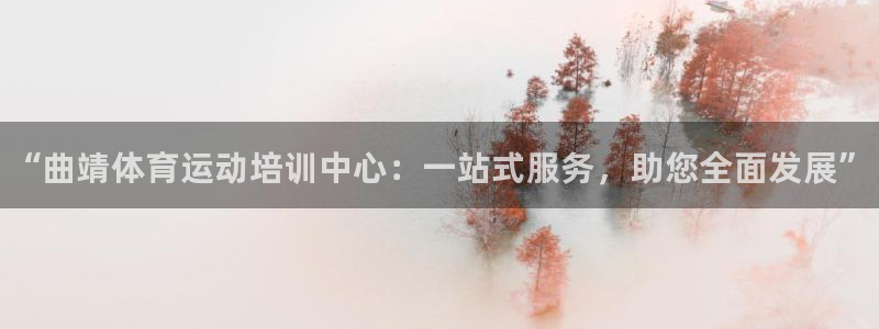 JJB竞技宝官方正版app开户
