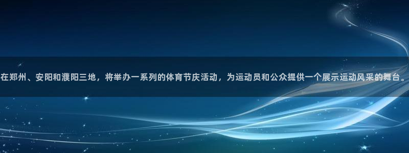 JJB竞技宝官网下载平台是正规平台吗