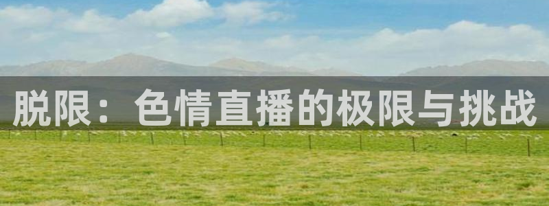 新闻图片