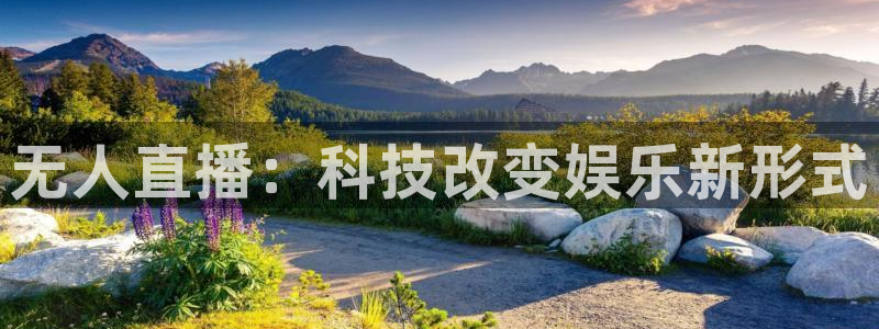 新闻图片